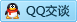 QQ在线咨询670123465